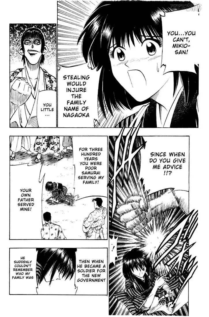 Rurouni Kenshin Chapter 31 21